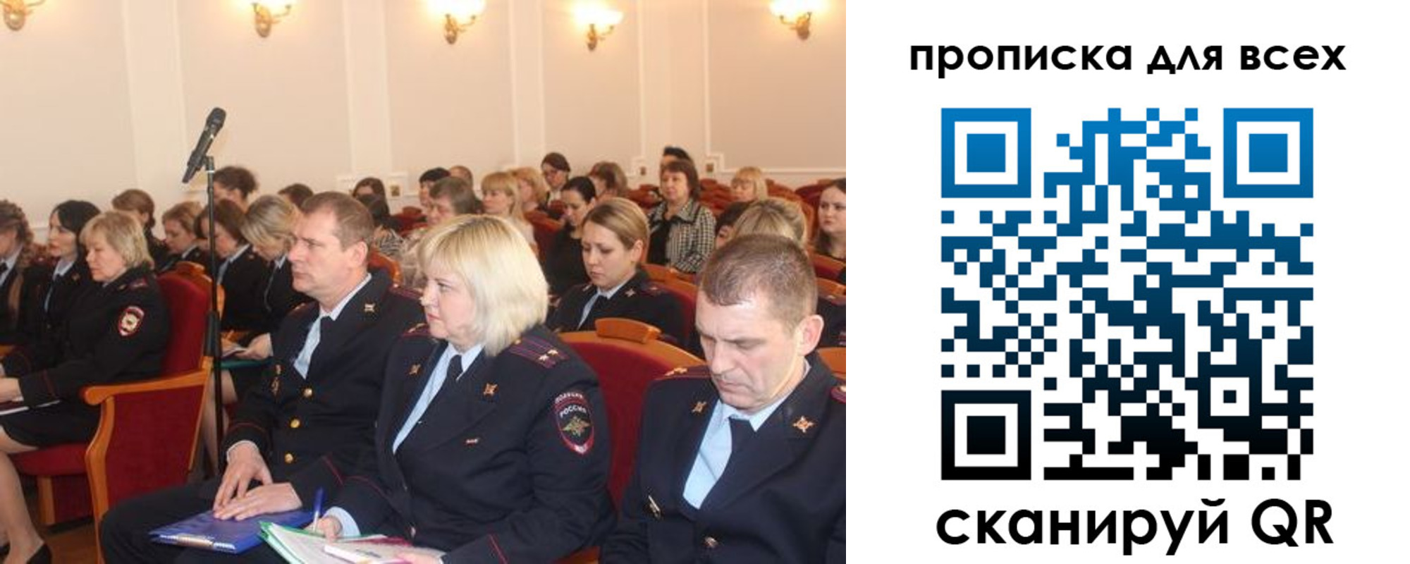 временная регистрация гарантия в Каменск-Шахтинском