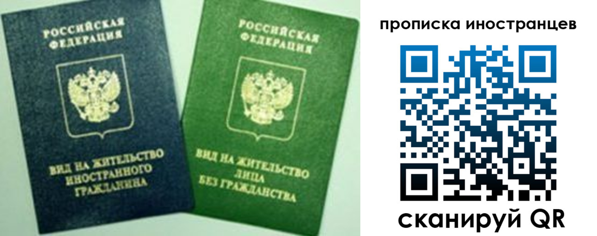 прописка для школы в Каменск-Шахтинском