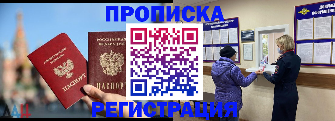 миграционный учет в Каменск-Шахтинском