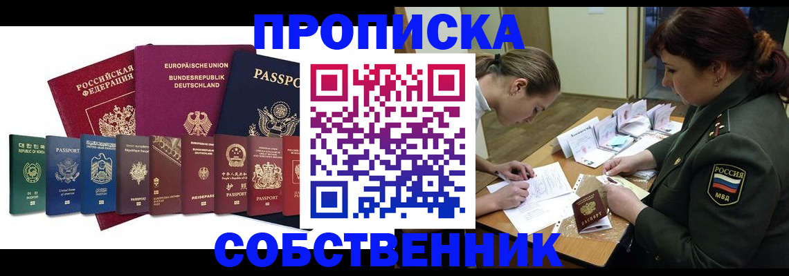 регистрация для дет. сада в Каменск-Шахтинском