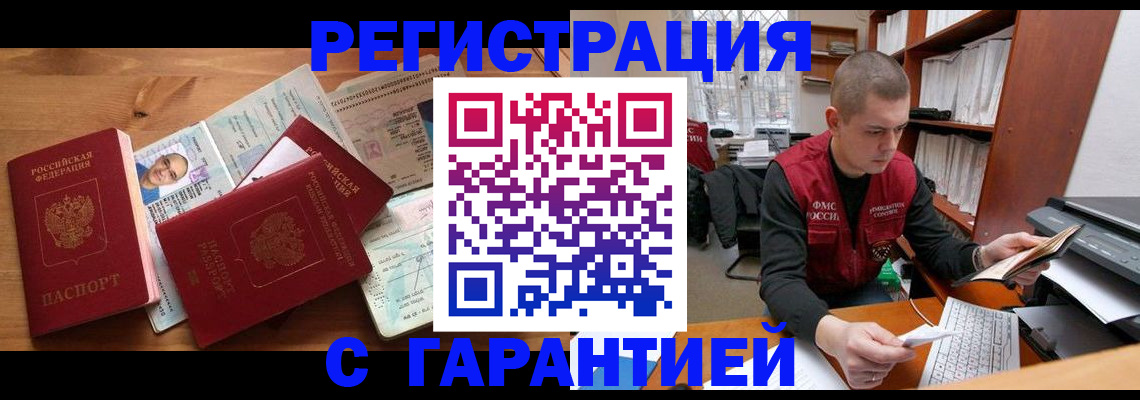регистрация для дет. сада в Каменск-Шахтинском
